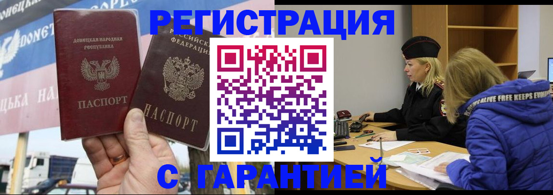 пропишу в квартире в Николаевске
